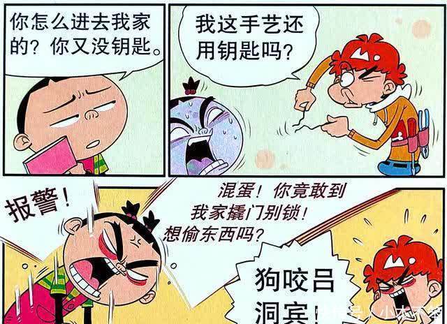 大衣|衰衰热饭服务暗藏玄机,学霸作业丢失另有隐情,秘密竟在大衣之中