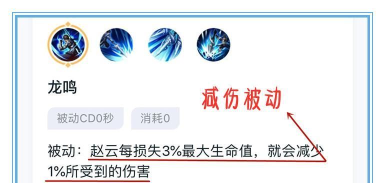 近乎|王者荣耀:真伤也分三六九等!我们该如何针对,近乎无解的真伤呢
