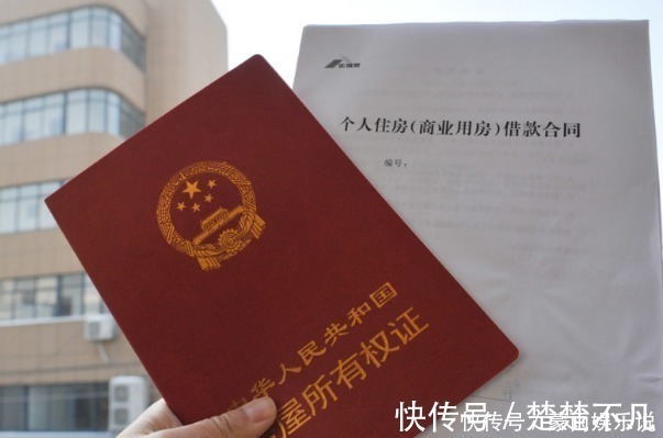 好处|“房产证”上加子女名字,3个大好处得知道,省的不仅仅是钱!