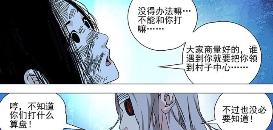 小刀|一人之下:宝儿姐经常用的小刀并非凡物,马仙洪一语道破其中奥秘!