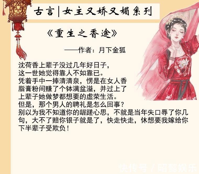 冥王妃!五本女主又娇又媚古言推荐位高权重男主,独爱小心机女主的性子