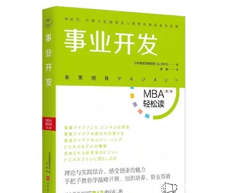  核心竞争力|从职场小透明到行业精英，逆风翻盘只需走好这2步