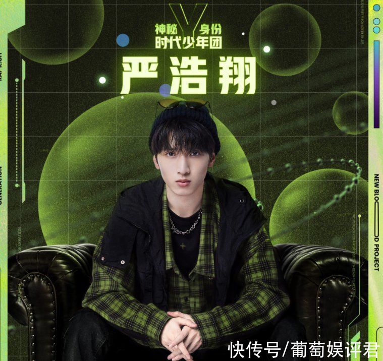 潘玮柏|《创造营》后，周震南又一导师综艺强势来袭，光看阵容爆款预定了