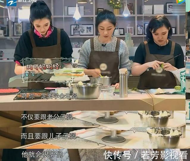 邓莎|家长要懂得和孩子耍心眼儿:想孩子优秀,妈妈要先学会“三个装”