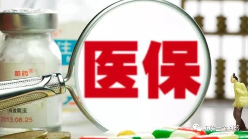  慢性病|慢性病卡该如何办理？符合哪些条件才能办理？