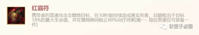 腰带|金铲铲之战：版本之子德莱文是吧？我寒冰总能换着花样吊打你