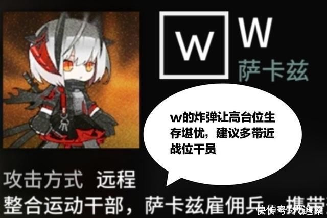 火地板|明日方舟:“乱炸无歇”词条全方位强化了w，又要看史尔特尔发挥了