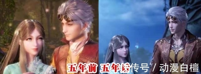 小舞|斗罗大陆:荣荣身高再次被吐槽,身型臃肿,身高严重缩水,没有一米五!