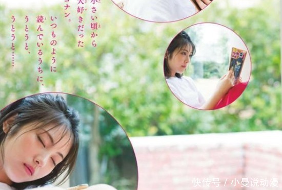 绯色的弹丸 声优嘉宾美女cos赤井秀一装登上杂志封面 太美了吧 全网搜