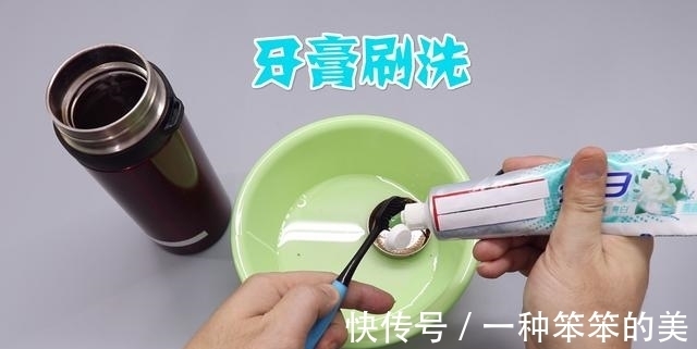 保温杯再难清洗,教你一招,不用洗洁精,细菌茶垢全部洗干净