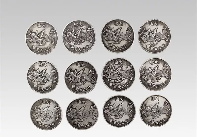 纪念币|珍稀纪念币之大清十二帝纪念币