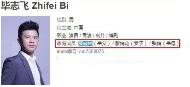 《導(dǎo)演請指教》首期剛開播，已經(jīng)感受到了節(jié)目里畢志飛的強(qiáng)烈尷尬