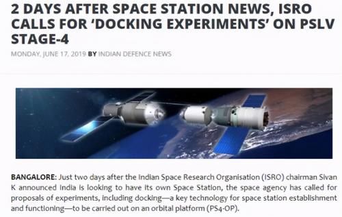 牛车拉卫星！印度如何走向星辰大海？对标中国建设空间站