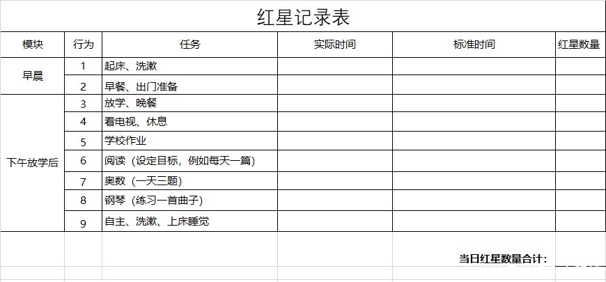 子报补习班|各种纠结后，我准备给娃报补习班，可老师却建议我不报