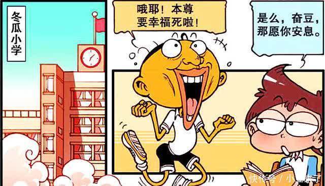 泽泽|奋豆“八抬大轿”迎娶高茜?不料未来的女神却变成了“包租婆”