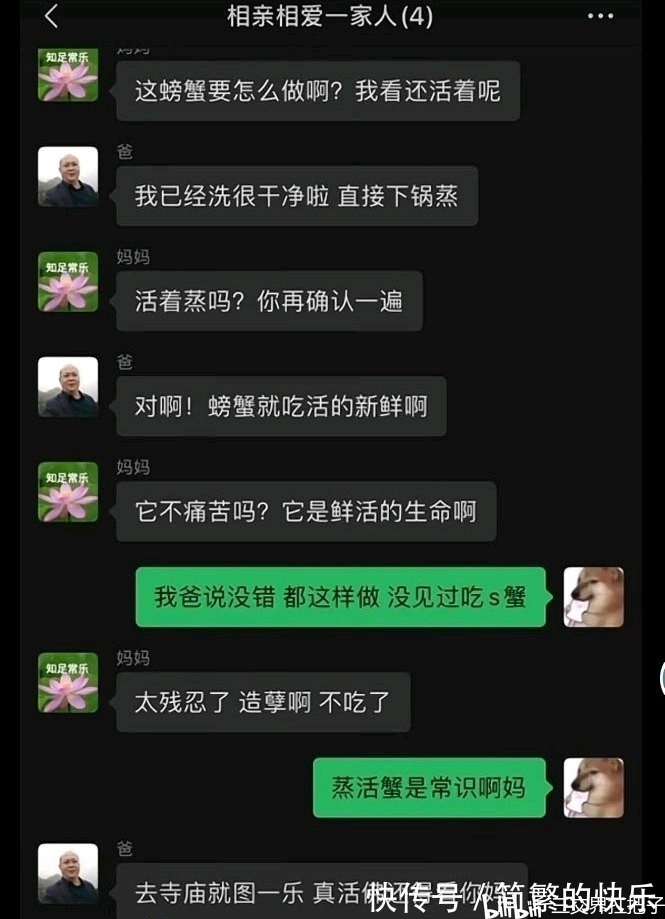 |「今日搞笑沙雕图」阪大附属医院因错接管道喝了28年厕所用水