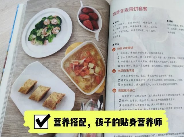 早餐|宝妈们别再给宝宝吃这3种糊弄式早餐,阻碍智力发育,还不长个