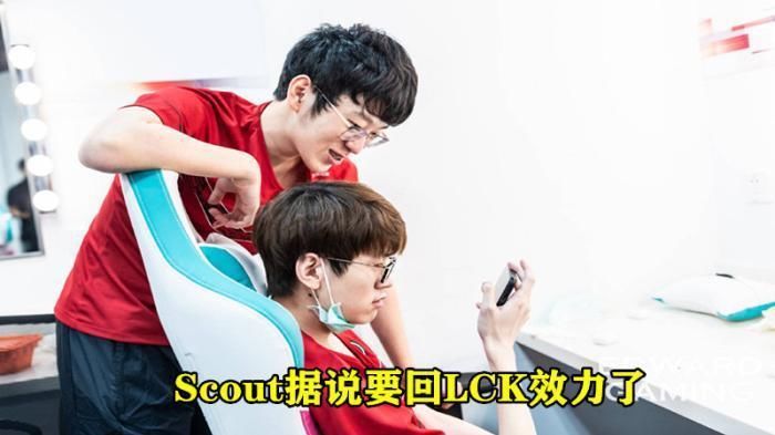 lpl|继买下上单T皇后，EDG再次出手买下第二个韩援，合同500万只差签字！