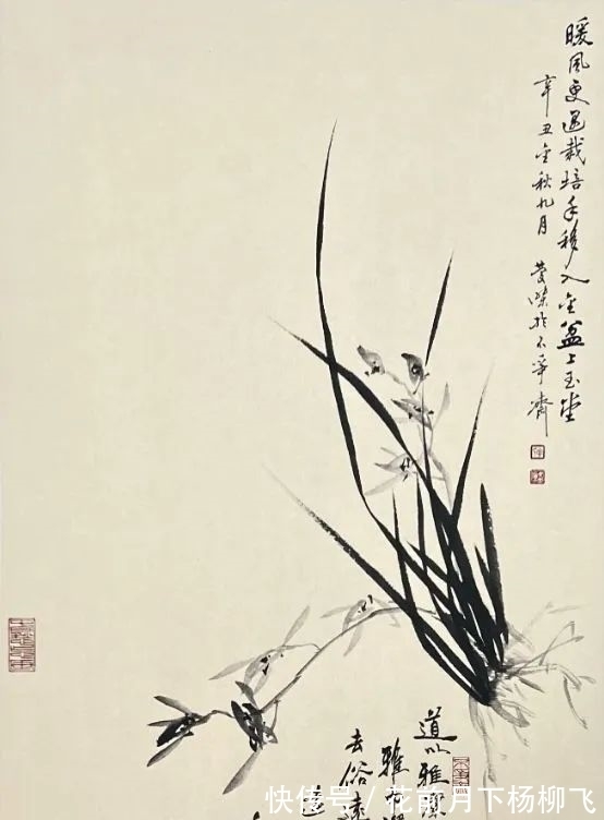 寒香@“梅兰竹菊”主题国画作品展开幕(含获奖名单)