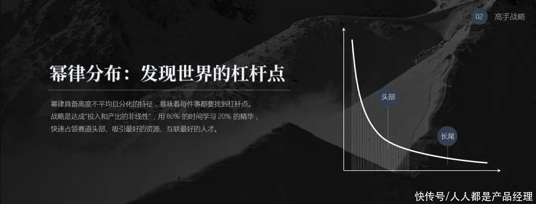 幸福指数|掌握8条动态曲线模型，帮你更好的和这个动态世界相处