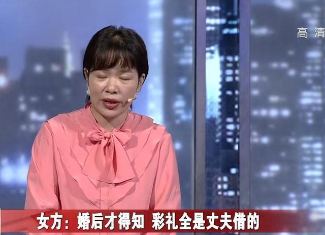 婆婆|婚后才知3萬(wàn)8的彩禮是借來(lái)的,妻子扇了丈夫一巴掌:沒錢結(jié)什么婚