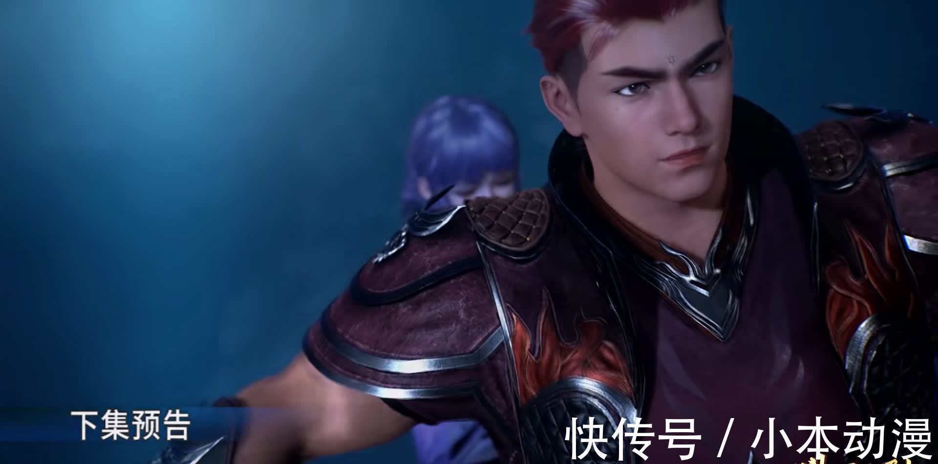 斗罗大陆|斗罗大陆:波塞西有个小电视,可窥探每个人,凤香是热门节目