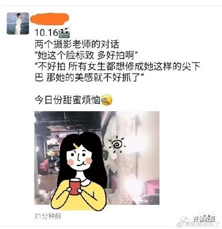 坐地铁|朋友圈“凡尔赛模仿大赛”，尴尬到坐地铁都笑出了声……哈哈哈哈