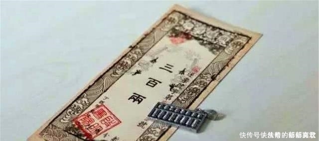 古代纸币就一张纸,且没有先进的防伪标识,为何却没人能造假?