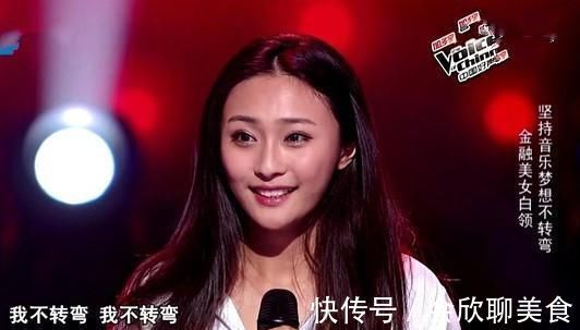 她因《好声音》成名，后突然与丈夫离婚被指“渣女”，今无人问津