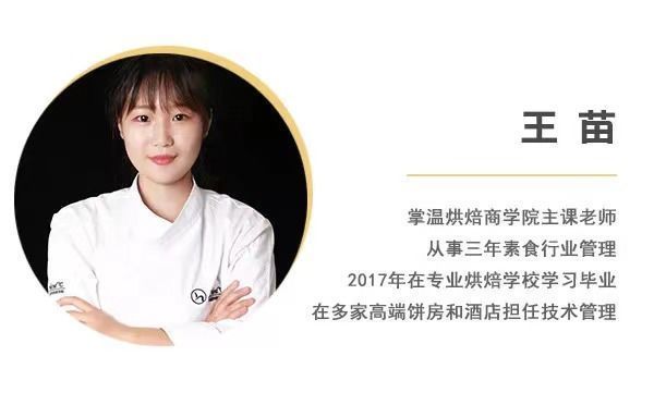 爆棚|整粒无花果切块蛋糕，让夏日甜蜜爆棚