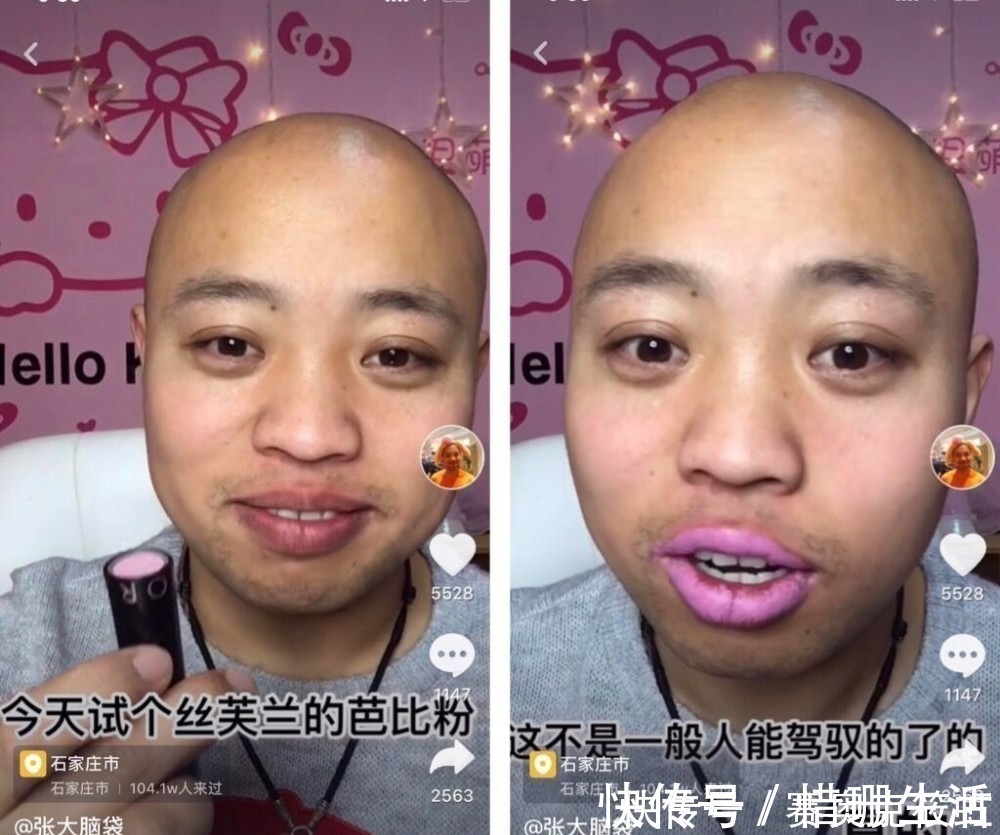 男友 男生对口红都有哪些误解?口红色号就是价格?999是皮炎平?