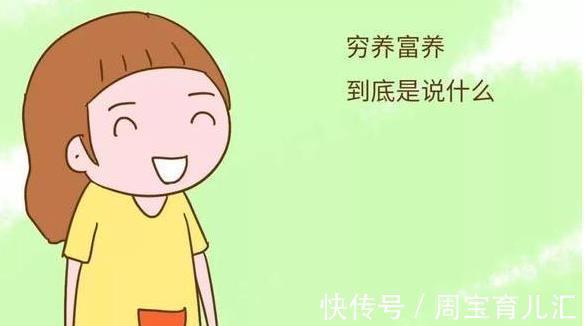 老公|如果你有女儿，这几个道理一定要尽早告诉她，孩子会永远感激你