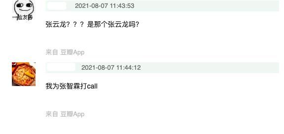 男神|《披荊斬棘的哥哥》陣容太豪華，這些曾經的男神，是滿滿青春回憶