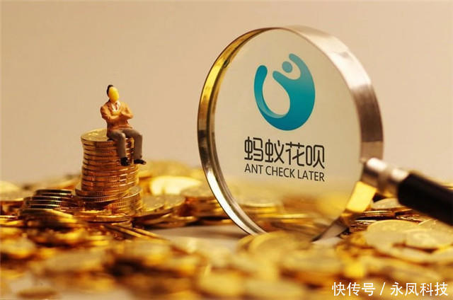 易欣借呗要还吗(易借易还) 易欣借呗要还吗(易借易还)