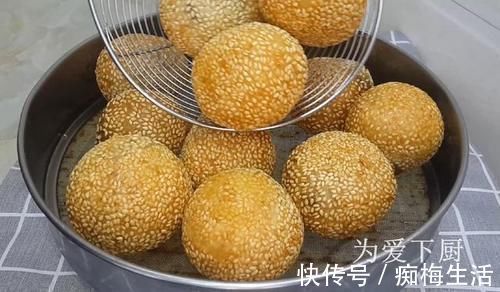 芝麻|麻团这做法才正确，掌握几个小技巧，个个空心不炸锅