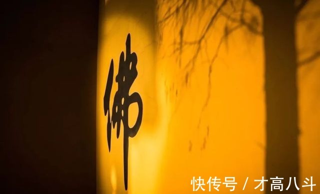 三世三生&做人别虚假,人品闯天下(经典)