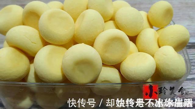 旺仔小馒头教你在家做，记住配方和比例，入口即化，比买的还好吃