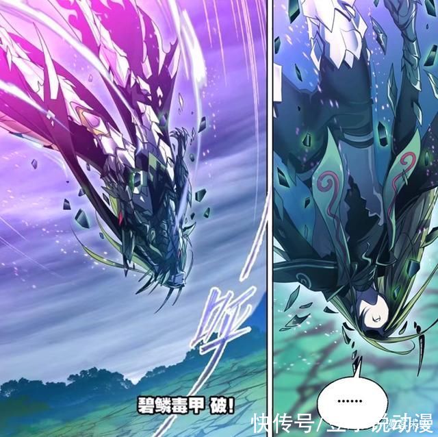 增幅|斗罗大陆:独孤博落败，唐三助他最后一搏，暴雨梨花针反杀鬼斗罗