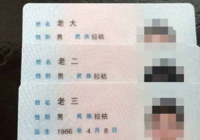 冬溪|女儿名叫“冬溪”,老师上课不愿点她名字,老师:看看她爸姓什么