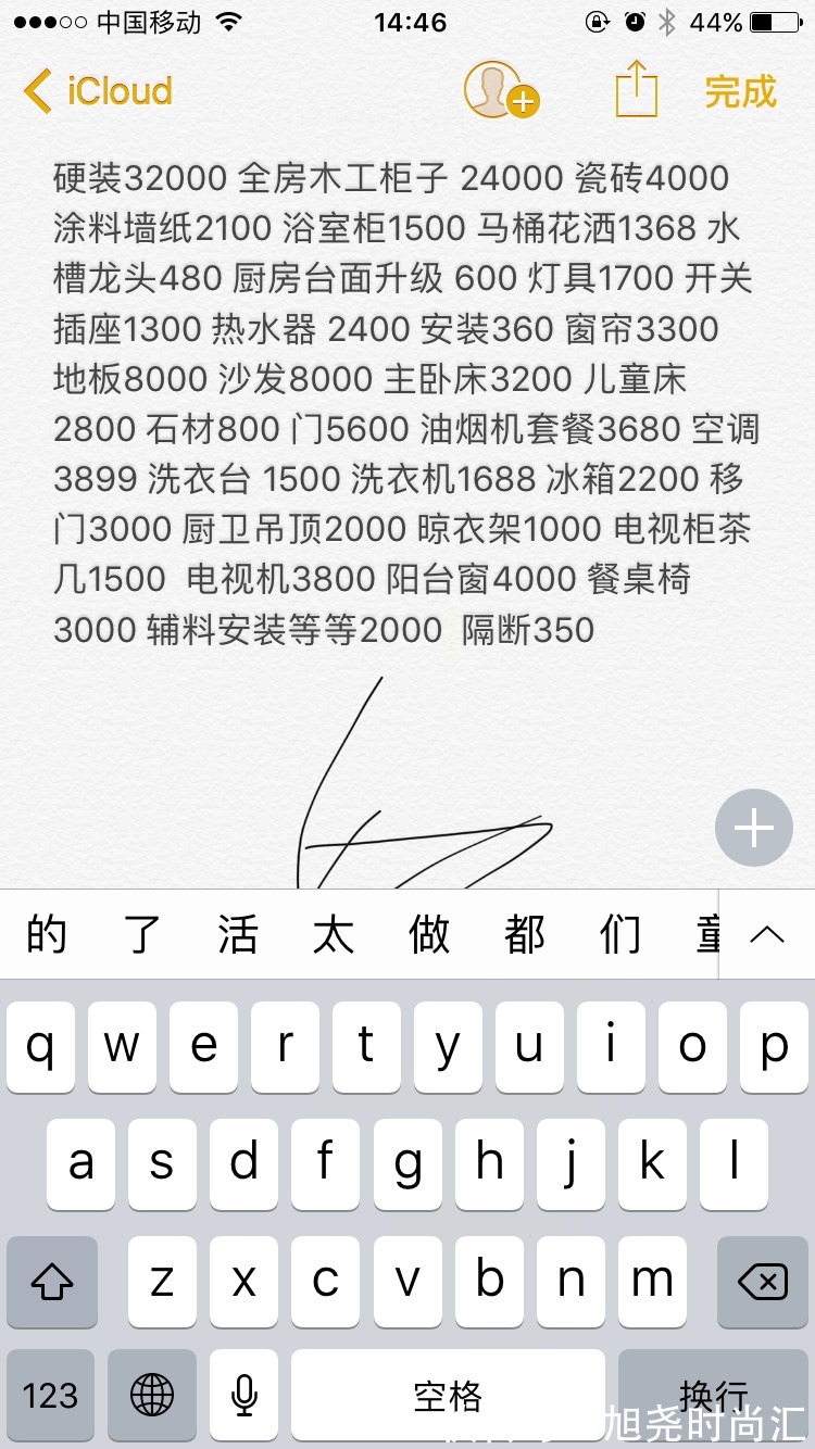 14万装修85平小三房，入住一月越住越舒心，晒给大家看看！