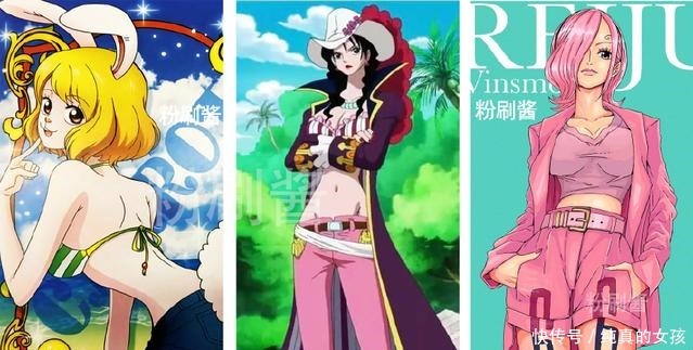 变身|海贼王会变身的3大美女,2个吻过路飞,最后1个想直接嫁路飞