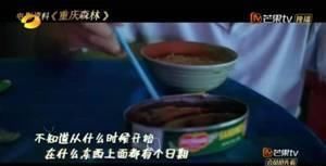 《姐姐的爱乐之程》姐姐团首秀主题曲 郁可唯版《逝去的歌》感人