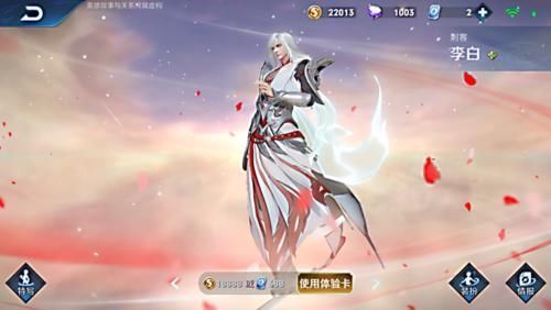 打野|S20赛季,打野你可以不会露娜,不会李白,学会她七天就能上王者