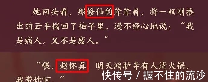 王者荣耀:云缨长枪掠火故事迎来完结,S25
