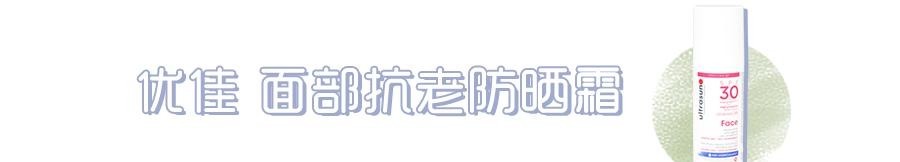 一年只写一次的防晒合集,错过别再问我