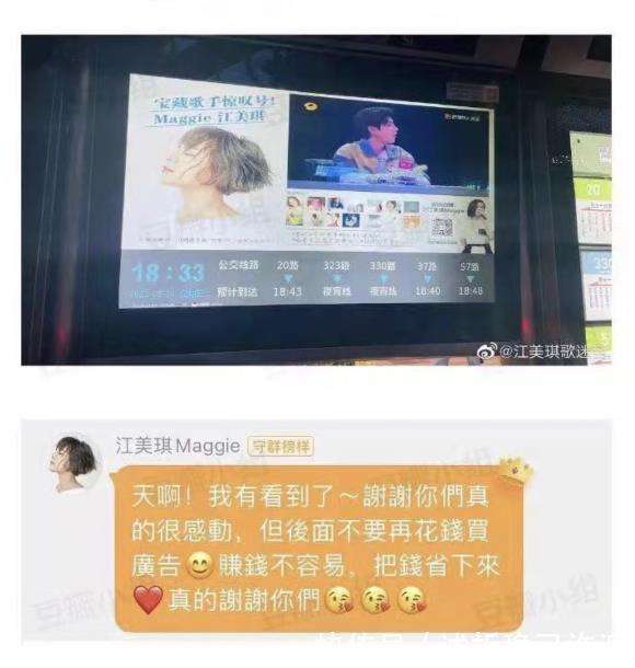 宝藏歌手|“宝藏歌手”再度回归，江美琪脱离舒适圈来场“华丽冒险”