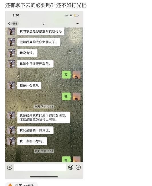 |沙雕段子:吃了止痛药再去打架,是不是就会变成没有感情的打架机器?