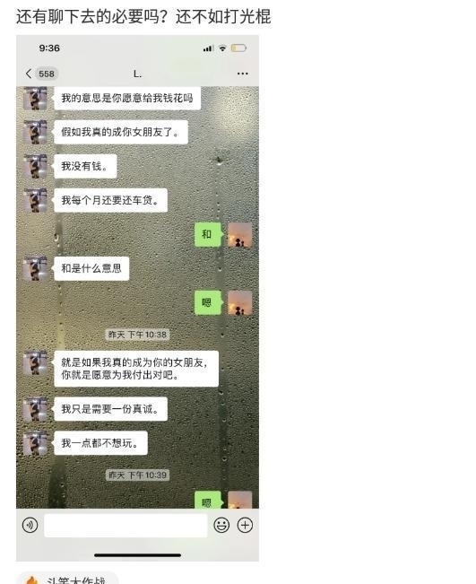 |沙雕段子：吃了止痛药再去打架，是不是就会变成没有感情的打架机器？