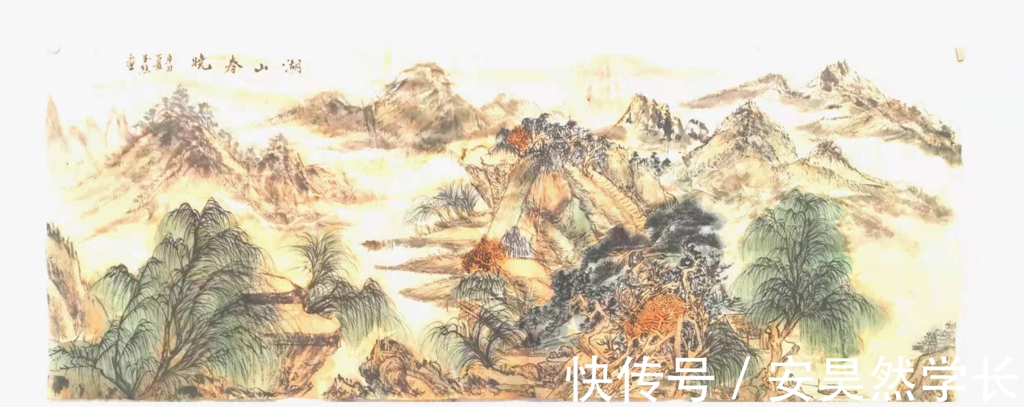 云间|佘山云间雅集，上海松江中国画作品欣赏