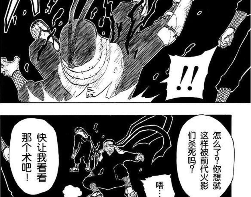 并非|大蛇丸并非想要杀死三代,两个细节可以证明,他没那么坏